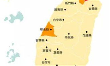 缺水缺電缺疫苗，臺(tái)灣芯片業(yè)遭三連擊！