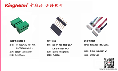 重點投向半導體等領(lǐng)域，廣州成立2000億母基金