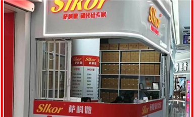 探店：薩科微華強(qiáng)北二店鮮紅梅，與公司17年的陪伴與堅(jiān)守