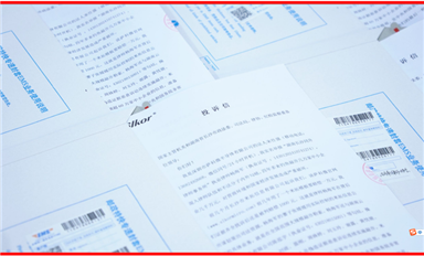 長沙米拓“碰瓷”薩科微案，中小企業(yè)維權(quán)的艱辛與堅(jiān)持！
