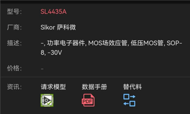 長(zhǎng)江存儲(chǔ)零售品牌“致態(tài)”將于4月起漲價(jià)10%（薩科微3月18日每日芯聞）