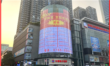 華強(qiáng)北刮起“薩科微旋風(fēng)”，國(guó)產(chǎn)半導(dǎo)體品牌強(qiáng)勢(shì)崛起！