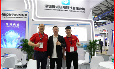 誠研翔攜手薩科微亮相上海慕尼黑電子展，共推國產(chǎn)半導(dǎo)體國際化